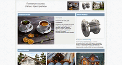Desktop Screenshot of kds.eparhia.ru